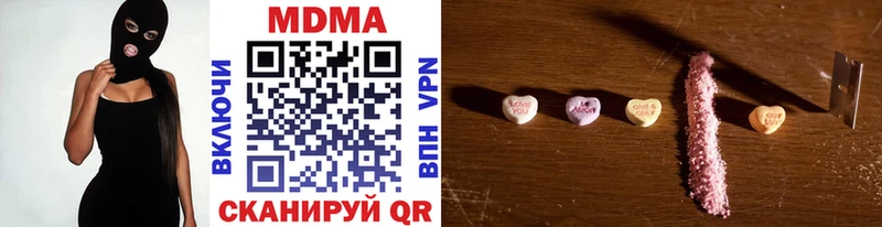 MDMA Molly  Феодосия 