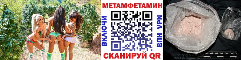 Первитин винт  как найти закладки  Феодосия 