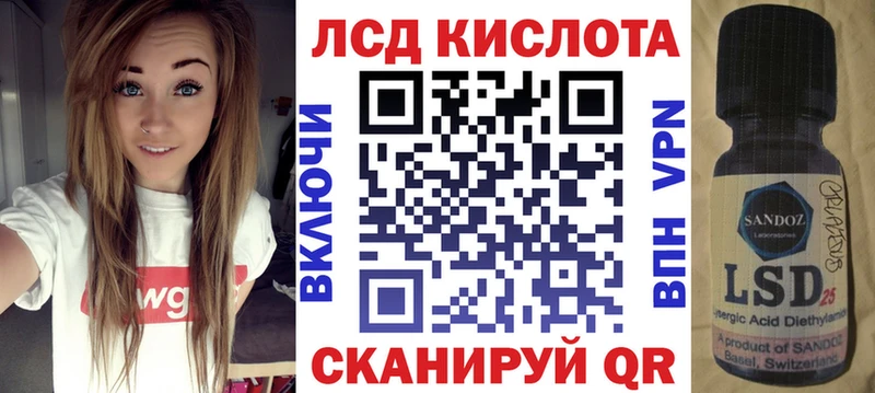 Марки 25I-NBOMe 1,8мг  Феодосия 