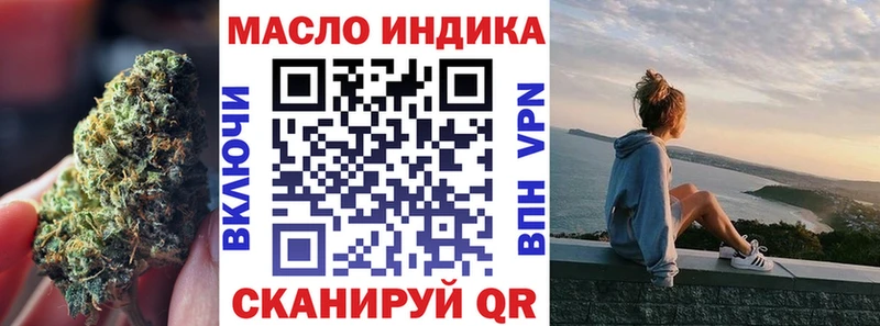 магазин продажи наркотиков  площадка наркотические препараты  ТГК вейп с тгк  Феодосия 