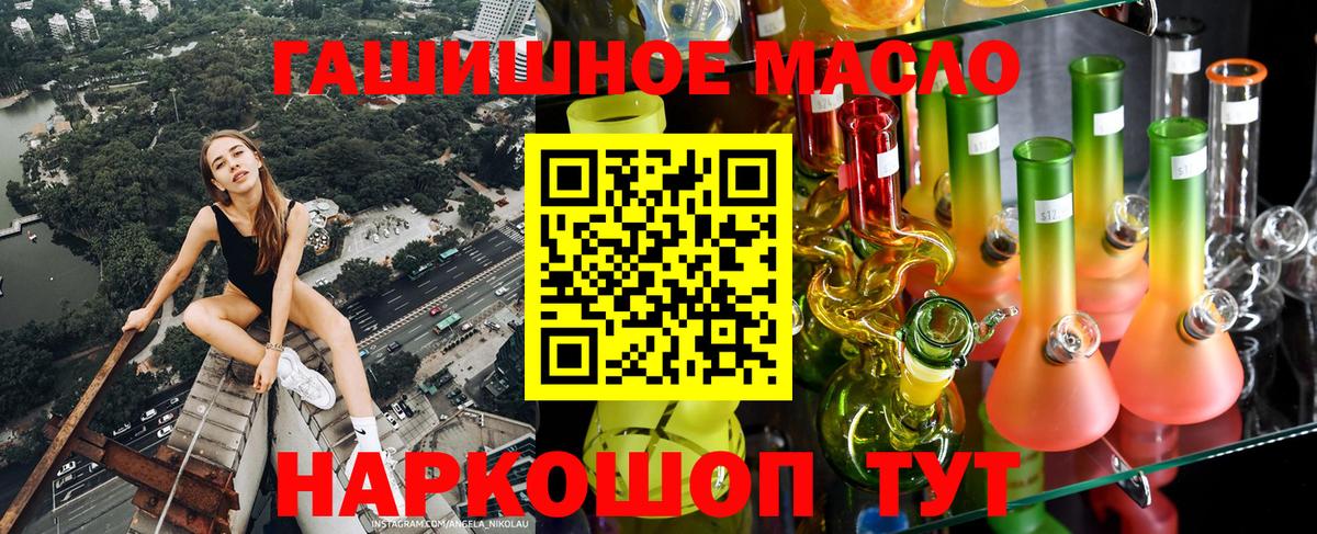 Дистиллят ТГК Wax Феодосия