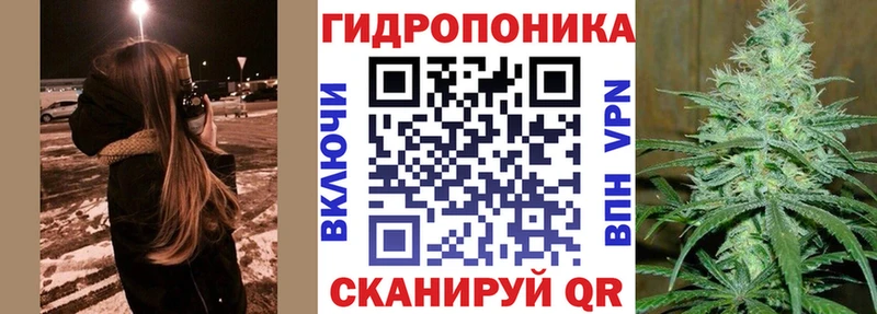 darknet как зайти Феодосия Канабис VHQ цены