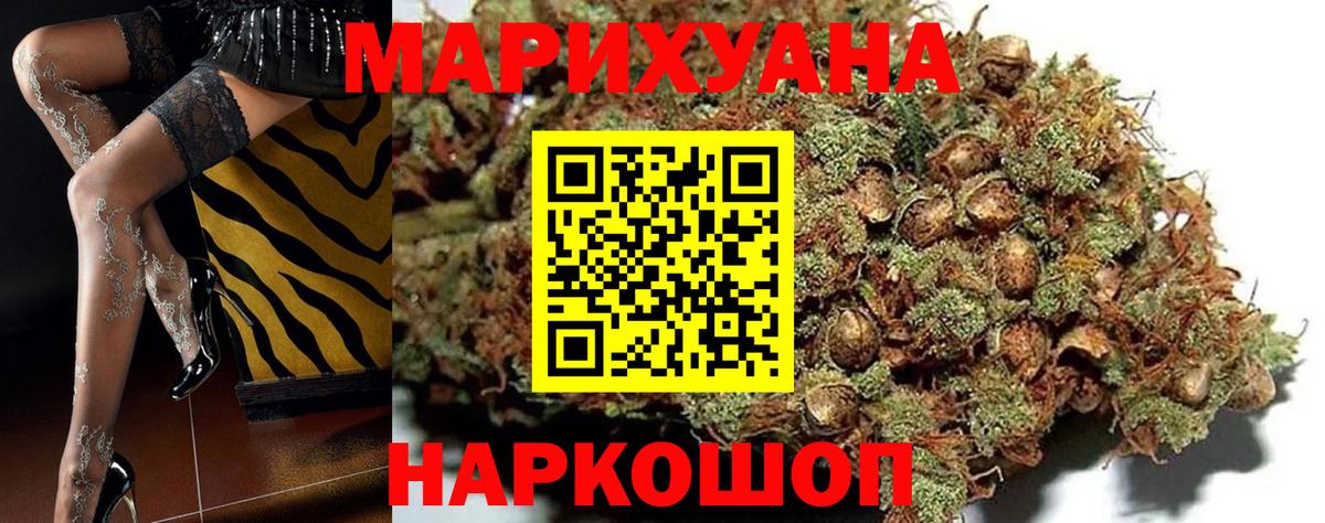 Марихуана тримм Феодосия