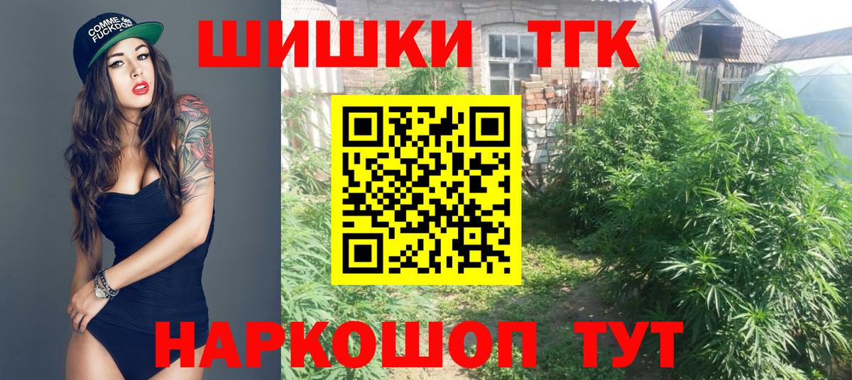 Гашиш  ЭКСТАЗИ  Феодосия  Вход с VPN  Конопля  Меф  