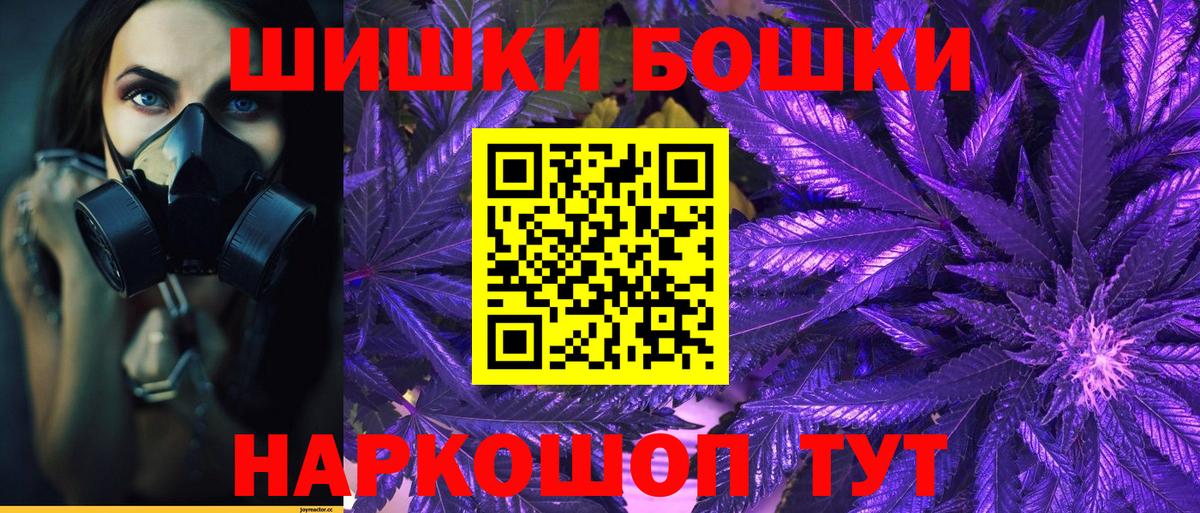 ГАШИШ Феодосия