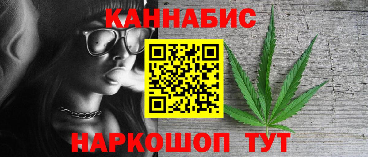 Феодосия  Шишки марихуана план  Канабис Amnesia  МАРИХУАНА планчик  Вход с VPN 